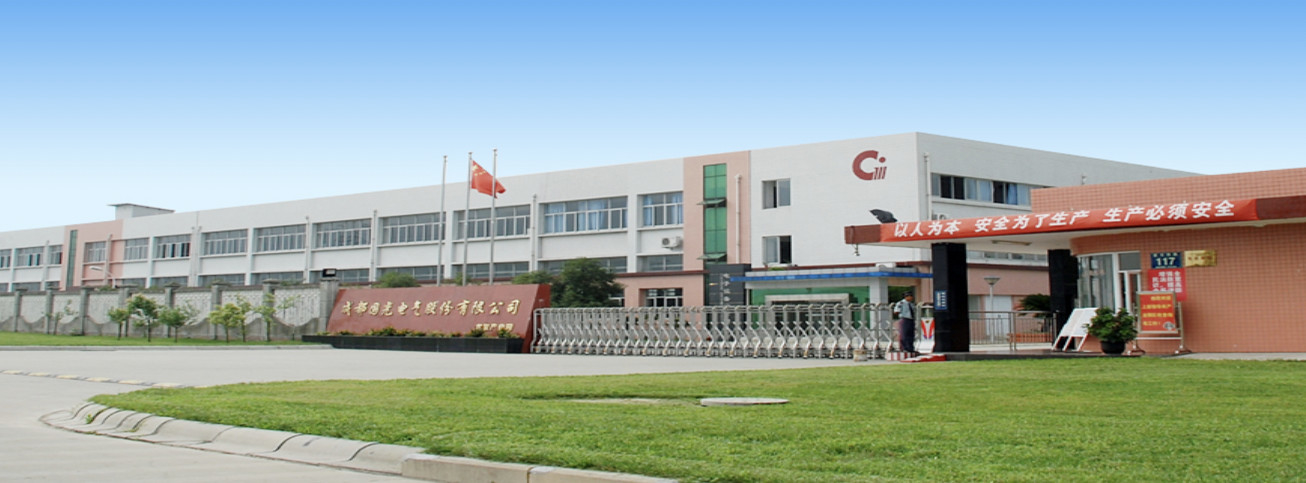 China Chengdu Guoguang Elecric Co.,Ltd Bedrijfsprofiel